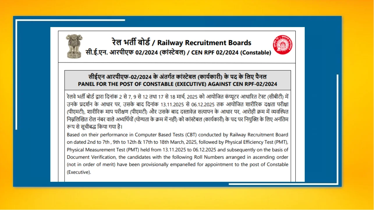 RRB RPF Constable Final Result 2026 Released